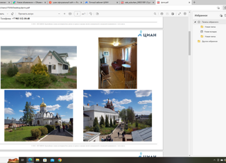 Продаю дом, 100 м2, село Каринское