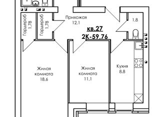 Продажа двухкомнатной квартиры, 59.8 м2, село Дивеево, улица Симанина, 14