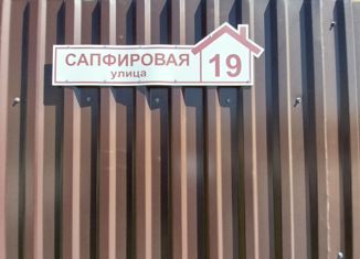 Дом на продажу, 163 м2, село Косулино, улица Ленина, 62Г