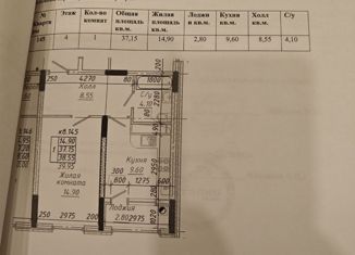 1-ком. квартира на продажу, 40 м2, Ставрополь, микрорайон № 35, улица 45-я Параллель, 83