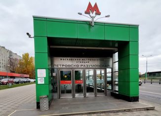 Продажа трехкомнатной квартиры, 58 м2, Москва, Дмитровское шоссе, 43к1, метро Петровско-Разумовская