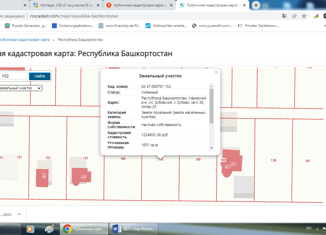 Продается земельный участок, 10 сот., село Зубово, улица Сергея Есенина, 22