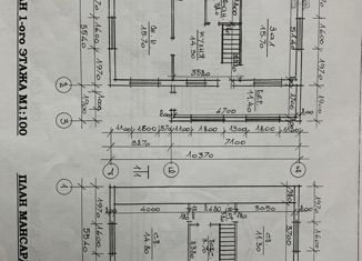 Продам дом, 84.4 м2, село Большие Салы, 2-я Заводская улица