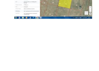 Продаю участок, 17.16 сот., село Волково, Верхняя улица, 52