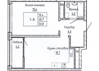 Продажа 1-ком. квартиры, 48.9 м2, Екатеринбург, проспект Космонавтов, 108Е, Орджоникидзевский район