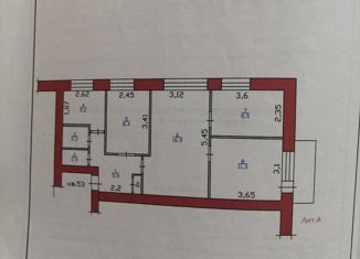 Продажа 4-комнатной квартиры, 60 м2, Нижнеудинск, улица Островского, 1