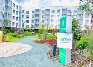 Продажа трехкомнатной квартиры, 98.5 м2, Казань, ЖК Лето, улица Анаса Тазетдинова, 1