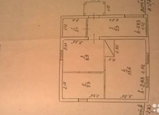 Дом на продажу, 45 м2, поселок Коммуна, улица Кирова