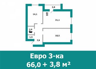 Продажа 2-комнатной квартиры, 66 м2, Краснослободск, улица Голицына, 117