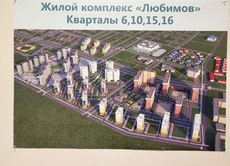 Продажа 3-комнатной квартиры, 71.7 м2, Березники, улица Геннадия Братчикова, 8, ЖК Любимов