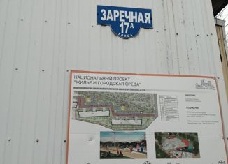 Трехкомнатная квартира на продажу, 65.5 м2, посёлок городского типа Ивня, Заречная улица, 17А