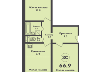 Продается 3-комнатная квартира, 66.9 м2, Новосибирск, метро Заельцовская, улица Объединения