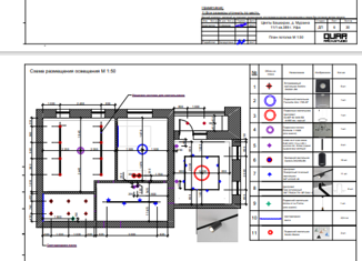 Продажа 2-комнатной квартиры, 58.9 м2, Уфа, жилой район Цветы Башкирии, улица Даяна Мурзина, 11/1