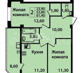 Продаю двухкомнатную квартиру, 61.6 м2, Ставрополь, улица Чехова, 138, Ленинский район