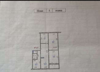 Продается 4-комнатная квартира, 76.3 м2, Мурманская область, улица Ленина, 60