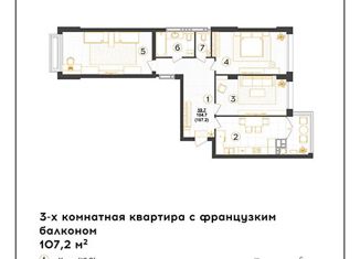 Трехкомнатная квартира на продажу, 107.2 м2, Ставрополь, улица Артёма, 18, микрорайон № 2
