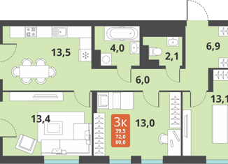 Продаю 3-ком. квартиру, 72 м2, Новосибирск, метро Заельцовская, Тайгинская улица, 39