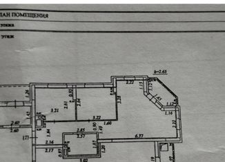 Продается 2-комнатная квартира, 46.2 м2, Самара, Московское шоссе, 18-й километр, 35, метро Юнгородок