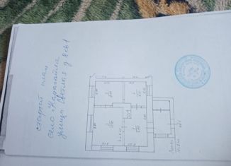 Продаю 3-комнатную квартиру, 55.6 м2, село Карагайла, Светлая улица, 8