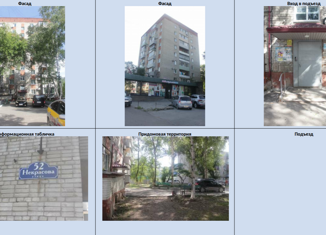 3-комнатная квартира на продажу, 52.7 м2, Уссурийск, улица Некрасова, 52