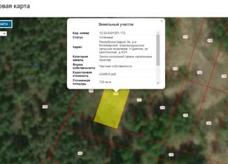 Продажа земельного участка, 7 сот., посёлок Цинглок, Цинглокская улица, 4/5