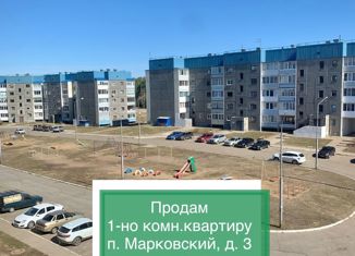 Продажа 1-комнатной квартиры, 46.4 м2, поселок Марковский, поселок Марковский, 3