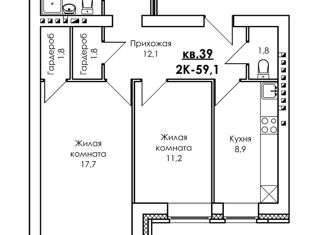 Продам двухкомнатную квартиру, 59 м2, село Дивеево, улица Симанина, 14