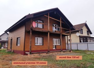 Дом на продажу, 150 м2, посёлок Новоомский, Тепличная улица