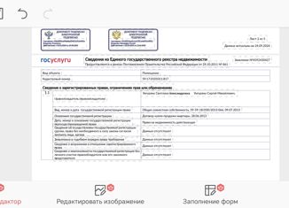 Продаю двухкомнатную квартиру, 41.6 м2, Горнозаводск, улица Свободы, 3