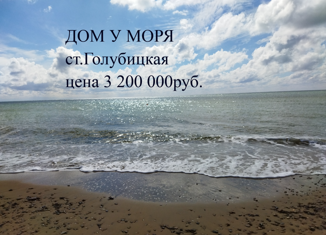 Продам дом, 54 м2, станица Голубицкая, Красная улица