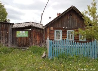 Продажа дома, 19.5 м2, село Мраморское, улица 1 Мая, 22