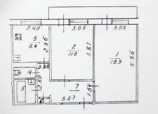 Продажа 2-комнатной квартиры, 47 м2, Киров, улица Конституции, 7, Нововятский район