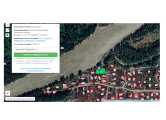 Продается земельный участок, 12 сот., поселок Карлушка, Катунская улица, 19