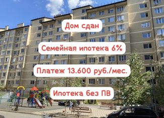 Продам квартиру студию, 24 м2, посёлок городского типа Яблоновский