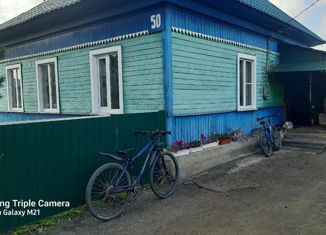 Продается дом, 41.1 м2, поселок городского типа Промышленная, улица Полины Осипенко, 50