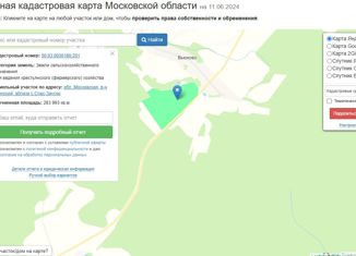 Земельный участок на продажу, 2840 сот., городской округ Клин