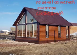 Продажа дома, 53 м2, поселок Свободный, Берёзовая улица