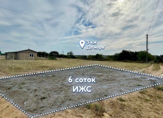 Продаю земельный участок, 5.6 сот., село Новосельское, Кизиловая улица