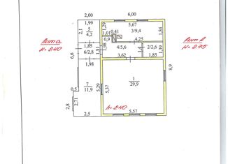 Продам дом, 47.5 м2, Канаш, улица Нахимова, 16