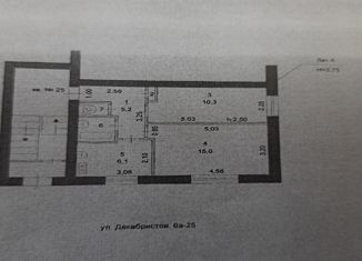 Продается 2-ком. квартира, 40.3 м2, Пласт, улица Декабристов, 6А