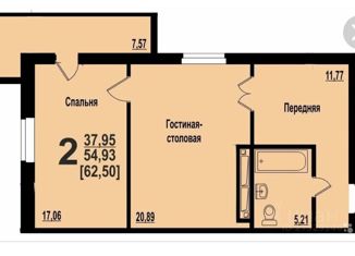 Продам двухкомнатную квартиру, 62.5 м2, Челябинск, улица Братьев Кашириных, стр46, жилой район Академ Риверсайд