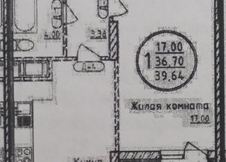 Продам 1-ком. квартиру, 39.64 м2, Саратов, проспект Героев Отечества, 6А