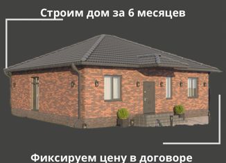 Продам дом, 100 м2, посёлок Красный Текстильщик