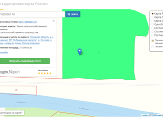 Продажа земельного участка, 700 сот., деревня Сухлово