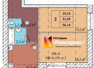 Продажа двухкомнатной квартиры, 56 м2, Ярославль, Ильинская улица, 10А, район Дядьково