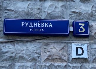 Продается 3-комнатная квартира, 76.5 м2, Москва, улица Руднёвка, 3, метро Улица Дмитриевского