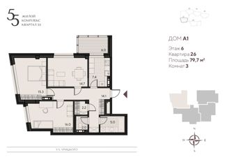 Продается 3-ком. квартира, 79.7 м2, Пензенская область, жилой комплекс Квартал 55, кА3