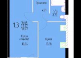 Продается 1-комнатная квартира, 38 м2, Пермь, улица Красные Казармы, 69, ЖК Арсенал