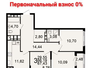 Продажа 3-ком. квартиры, 67.43 м2, Рязань, Берёзовая улица, 5