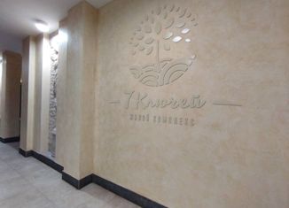 Продажа 2-комнатной квартиры, 44.9 м2, Екатеринбург, Коммунальная улица, 32, ЖК 7 Ключей